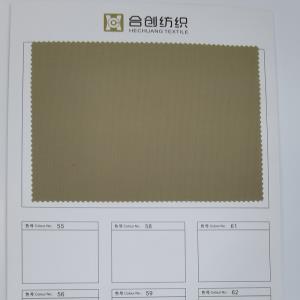 梭织人字纹间条提花料 聚酯纤维100%  150cm宽