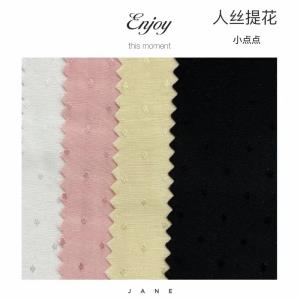 梭织提花面料