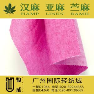 纯亚麻碧纹面料 2022特别推荐 本档主营:玫瑰纤维,亚麻,汉麻,苎麻,麻棉,天丝麻,丝麻,锦麻,色织麻,砂洗麻,数码印花麻，皱麻,灯芯绒,牛仔,黄麻,仿麻等服装麻布面料,时尚面料,工艺面料,手袋面料,沙发面料。并免费提供色卡,欢迎各位客商前来参观选购!