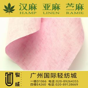 纯亚麻碧纹面料 2022特别推荐 本档主营:玫瑰纤维,亚麻,汉麻,苎麻,麻棉,天丝麻,丝麻,锦麻,色织麻,砂洗麻,数码印花麻，皱麻,灯芯绒,牛仔,黄麻,仿麻等服装麻布面料,时尚面料,工艺面料,手袋面料,沙发面料。并免费提供色卡,欢迎各位客商前来参观选购!