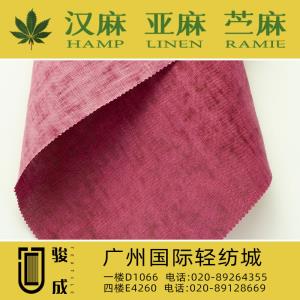 纯亚麻碧纹面料 2022特别推荐 本档主营:玫瑰纤维,亚麻,汉麻,苎麻,麻棉,天丝麻,丝麻,锦麻,色织麻,砂洗麻,数码印花麻，皱麻,灯芯绒,牛仔,黄麻,仿麻等服装麻布面料,时尚面料,工艺面料,手袋面料,沙发面料。并免费提供色卡,欢迎各位客商前来参观选购!