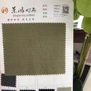 锦纶布