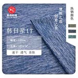 韩日星17#