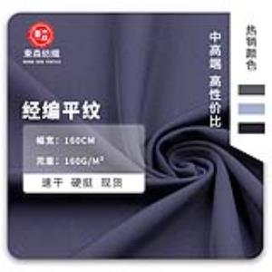 任意裁