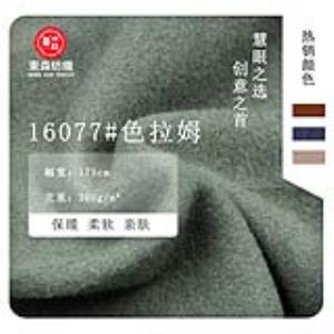 10677#色拉姆