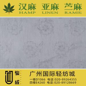 天丝提花面料 2022特别推荐 本档主营:玫瑰纤维,亚麻,汉麻,苎麻,麻棉,天丝麻,丝麻,锦麻,色织麻,砂洗麻,数码印花麻，皱麻,灯芯绒,牛仔,黄麻,仿麻等服装麻布面料,时尚面料,工艺面料,手袋面料,沙发面料。并免费提供色卡,欢迎各位客商前来参观选购!