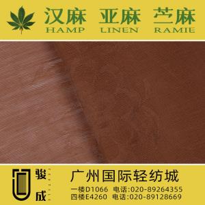 天丝提花面料 2022特别推荐 本档主营:玫瑰纤维,亚麻,汉麻,苎麻,麻棉,天丝麻,丝麻,锦麻,色织麻,砂洗麻,数码印花麻，皱麻,灯芯绒,牛仔,黄麻,仿麻等服装麻布面料,时尚面料,工艺面料,手袋面料,沙发面料。并免费提供色卡,欢迎各位客商前来参观选购!