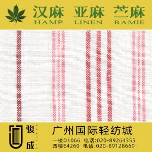 纯亚麻色织面料 2022特别推荐 本档主营:玫瑰纤维,亚麻,汉麻,苎麻,麻棉,天丝麻,丝麻,锦麻,色织麻,砂洗麻,数码印花麻，皱麻,灯芯绒,牛仔,黄麻,仿麻等服装麻布面料,时尚面料,工艺面料,手袋面料,沙发面料。并免费提供色卡,欢迎各位客商前来参观选购!