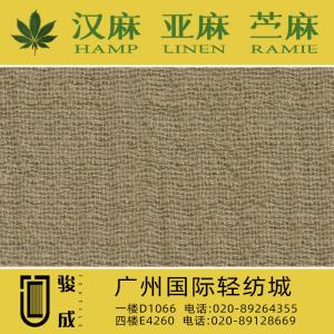 麻棉双层皱布 2022特别推荐 本档主营:玫瑰纤维,亚麻,汉麻,苎麻,麻棉,天丝麻,丝麻,锦麻,色织麻,砂洗麻,数码印花麻，皱麻,灯芯绒,牛仔,黄麻,仿麻等服装麻布面料,时尚面料,工艺面料,手袋面料,沙发面料。并免费提供色卡,欢迎各位客商前来参观选购!