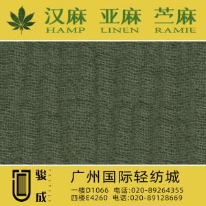 麻棉双层皱布 2022特别推荐 本档主营:玫瑰纤维,亚麻,汉麻,苎麻,麻棉,天丝麻,丝麻,锦麻,色织麻,砂洗麻,数码印花麻，皱麻,灯芯绒,牛仔,黄麻,仿麻等服装麻布面料,时尚面料,工艺面料,手袋面料,沙发面料。并免费提供色卡,欢迎各位客商前来参观选购!