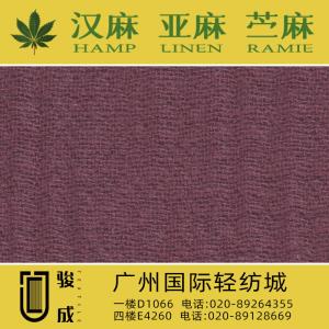 麻棉双层皱布 2022特别推荐 本档主营:玫瑰纤维,亚麻,汉麻,苎麻,麻棉,天丝麻,丝麻,锦麻,色织麻,砂洗麻,数码印花麻，皱麻,灯芯绒,牛仔,黄麻,仿麻等服装麻布面料,时尚面料,工艺面料,手袋面料,沙发面料。并免费提供色卡,欢迎各位客商前来参观选购!