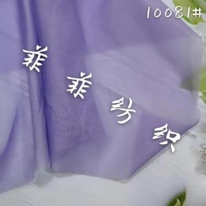 梭织天丝斜