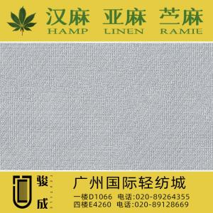苎麻天丝斜纹面料 2022特别推荐 本档主营:玫瑰纤维,亚麻,汉麻,苎麻,麻棉,天丝麻,丝麻,锦麻,色织麻,砂洗麻,数码印花麻，皱麻,灯芯绒,牛仔,黄麻,仿麻等服装麻布面料,时尚面料,工艺面料,手袋面料,沙发面料。并免费提供色卡,欢迎各位客商前来参观选购!