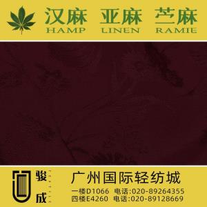 丝麻提花面料 2022特别推荐 本档主营:玫瑰纤维,亚麻,汉麻,苎麻,麻棉,天丝麻,丝麻,锦麻,色织麻,砂洗麻,数码印花麻，皱麻,灯芯绒,牛仔,黄麻,仿麻等服装麻布面料,时尚面料,工艺面料,手袋面料,沙发面料。并免费提供色卡,欢迎各位客商前来参观选购!