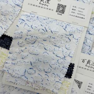 浮雕提花