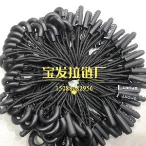 吊绳拉尾拉绳吊粒