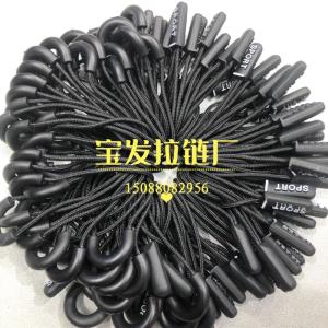 吊绳拉尾拉绳吊粒