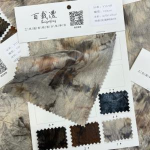 树皮皱