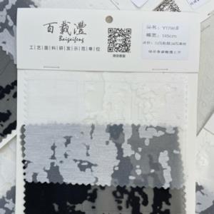 烧花