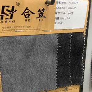 净色