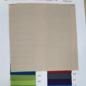梭织天丝棉砂洗衬衣料 50%天丝  50%棉 154cm