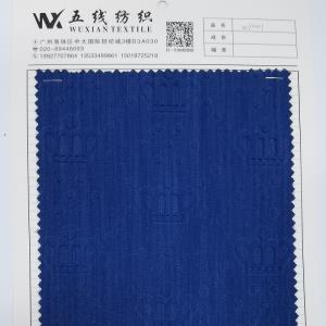 梭织仿牛仔皇冠压花料