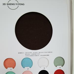 针织瓷棉罗纹料 180cm宽
