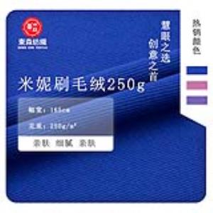 米妮刷毛绒250g
