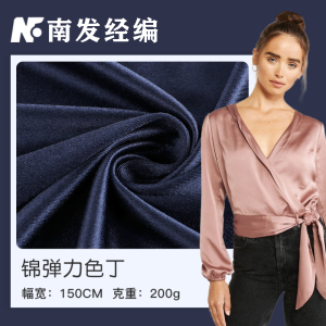 锦厚色丁