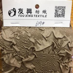 提货