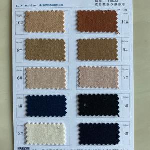 现货供应—粗纺薄呢子面料