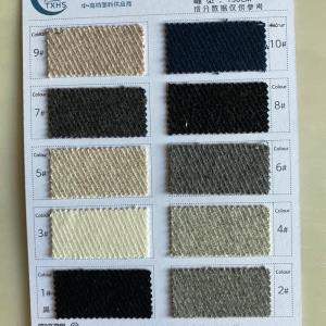现货供应—粗纺薄呢子面料