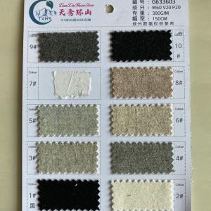 现货供应—粗纺薄呢子面料