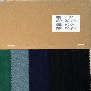 银丝
