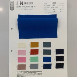小香风