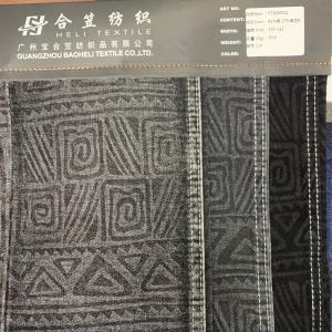磨花