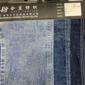 磨花