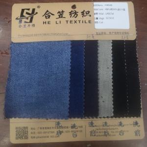 冬装牛仔
