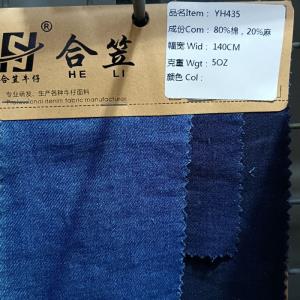 棉麻牛仔