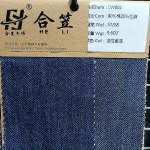 棉麻牛仔
