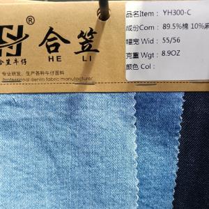 棉麻牛仔