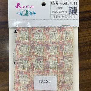 现货供应—小香风