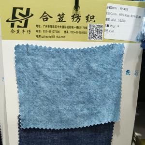 天丝棉