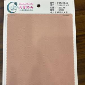 现货供应—含羊毛小香风