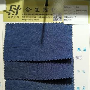 天丝