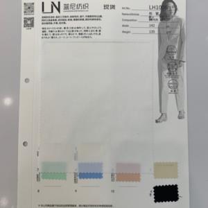 彤管