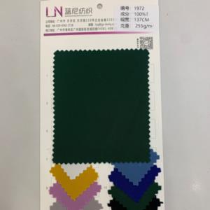 斜纹尼