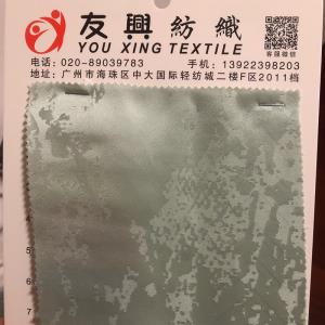 时尚