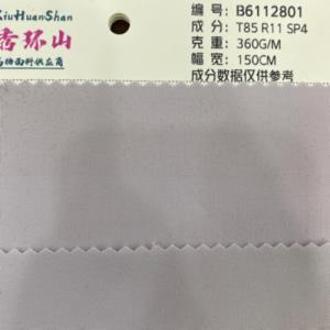现货供应—西服套装面料
