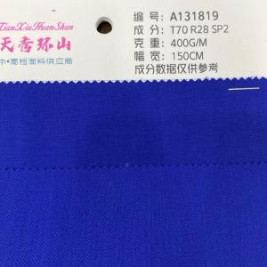 现货供应—西服套装面料
